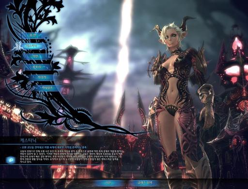 TERA: The Exiled Realm of Arborea - Скриншоты второго ЗБТ, часть 1 